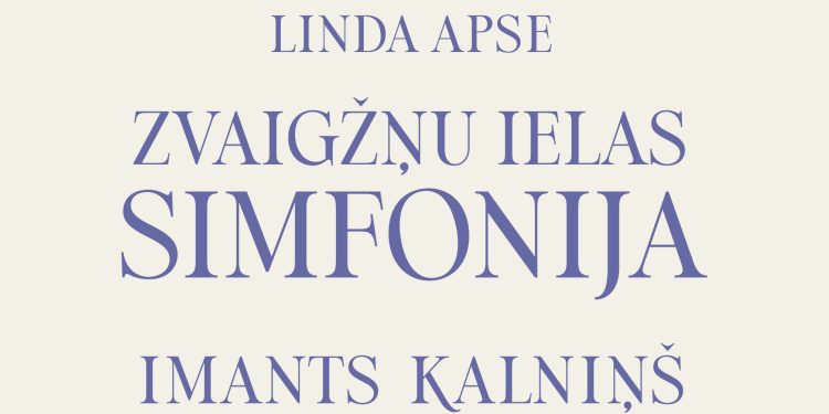 Noturēties sevī un rakstīt mūziku, kas spēj modināt mīlestību